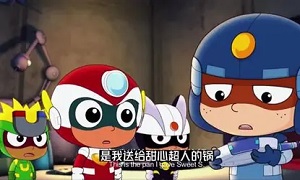 甜心危机