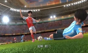 疾风足球